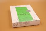 cosmetic box, gift box,toothpaste box,Logo Printed boxes , paper box,cloth box