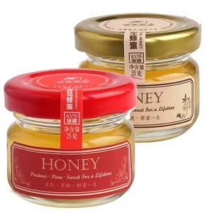 Quality 25 ml 35 ml 50 ml 75ml 85ml 100ml round fruit jam glass bottle wholesale