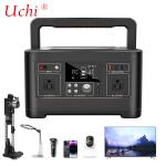 500W Large Capacity Portable Outdoor Power Station Battery 520Wh