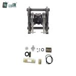 3/8" Double Air Operated Diaphragm Pump Acid Resistant Chemical Waste Mud Water