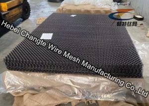 Quality 1mm-100mm Aperture Manganese Mining Screen Mesh wholesale