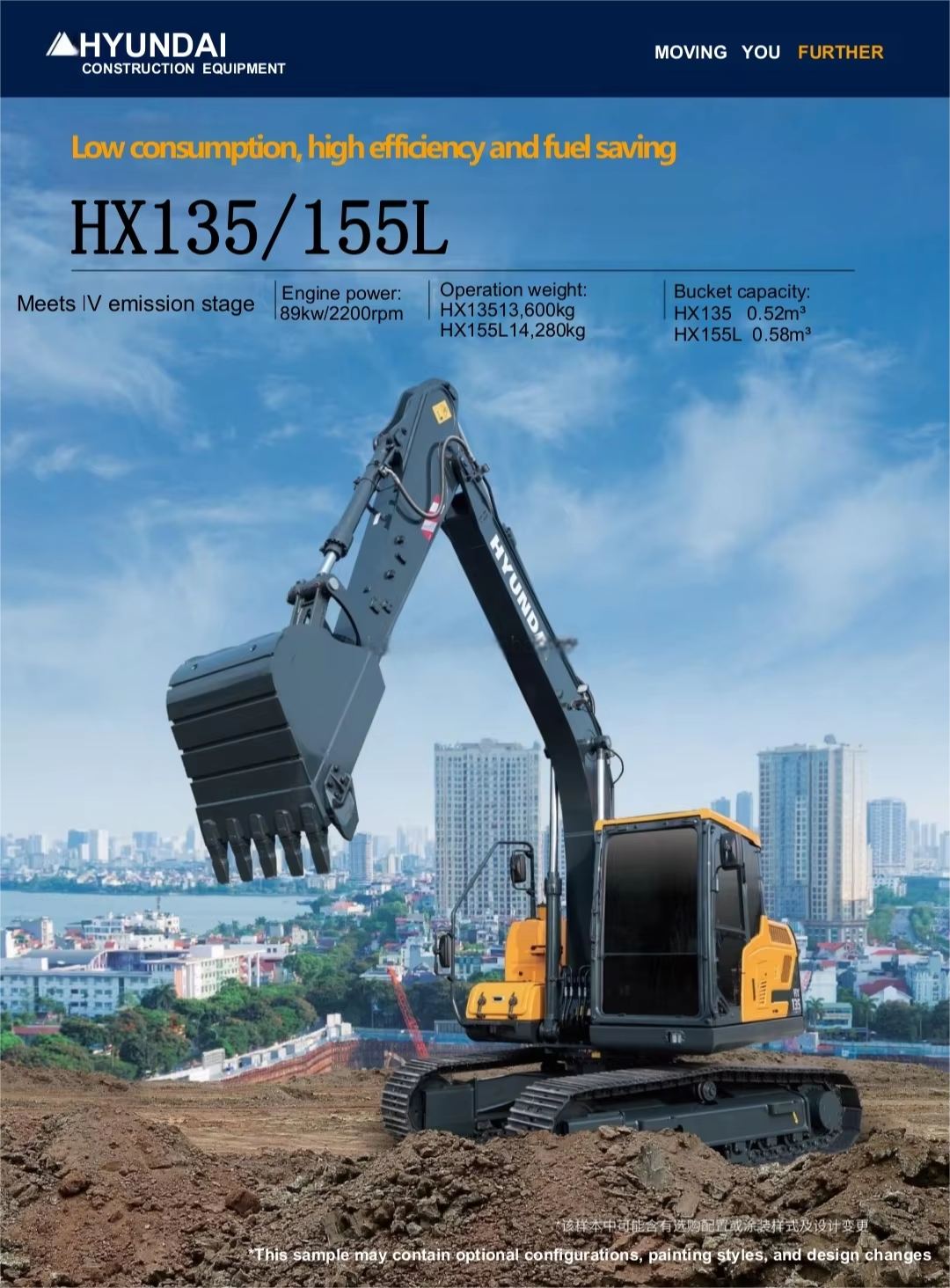 Hyundai Excavator HX155L