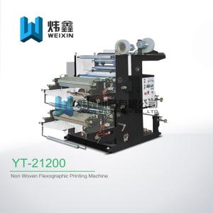 Quality Middle Speed Nonwoven Flexographic Printing Machine With Helical Gear Drive wholesale
