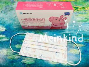 Quality Meltblown Polypropylene Middle Layer Kids Disposable Mask wholesale