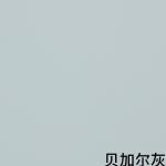 Scratch Resistant Kitchen Cupboard Door Vinyl PVC Gloss Laminates