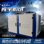 Air Cooling V-type/U-type 4HE-18Y Refrigeration Condensing Unit 15HP 21100W