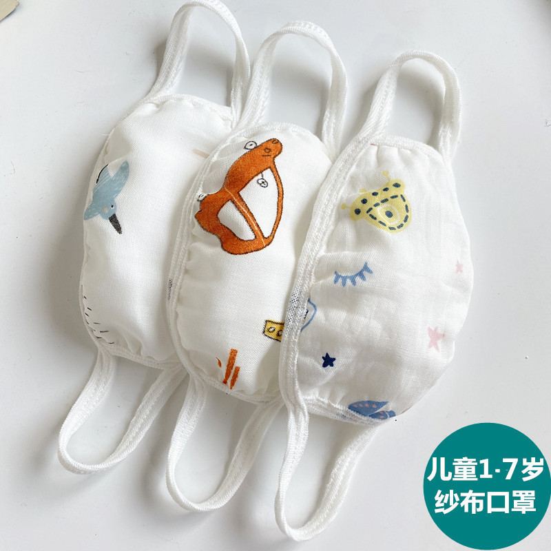 Reusable Disposable Medical Face Mask Children's Washable 6-Layer Soft Cotton