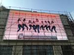 1R1G1B High Refresh Ph10 Outdoor LED Displays , LED Outdoor Advertising Board