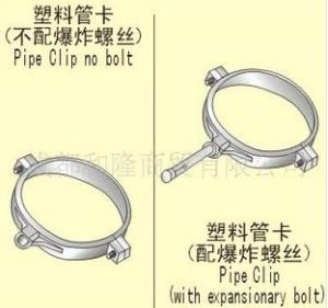 Quality PVC plastic wall mount pipe clamp for irrigation systerm wholesale