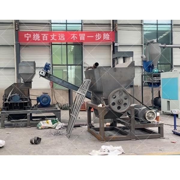 Vertical Crushing 2024 Small Metal Shredder for Stainless Steel and Brass/Copper