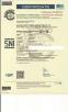 Haiyan County Sheng An Electric Co., Ltd. Certifications