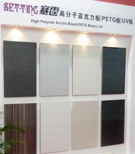 Quality High hardness anti-scrach acrylic panel decorated mdf for furniture wholesale