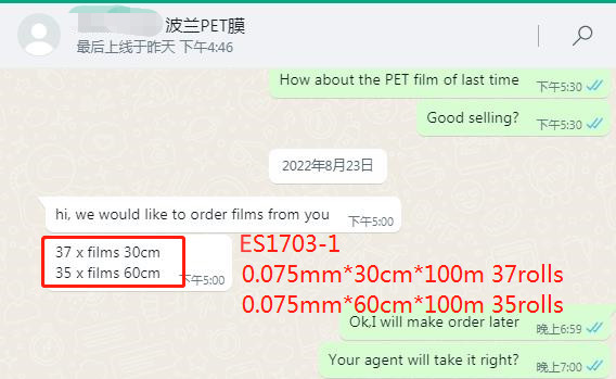 DTF Textile Printing Hot Peel Heat Transfer Dtf Pet Roll Dtf Film for Dtf Printing