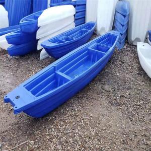 Quality 20000 Shots Sandblasting Rotomolded Fishing Boat Skiff Customized wholesale