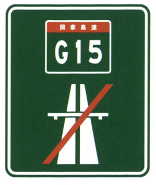 Sign Product Vehicle Distance Confirmation Guide Sign On Road Good Price Traffic Board Supplier