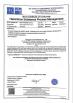 DONGGUAN JINZE ELECTRONICS CO.,LTD. Certifications