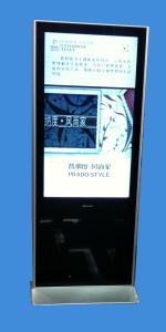 Quality 50” floor standing digital signage 3G/WIFI/Lan, Suitable Hotel/ supermarket wholesale