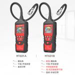 9999ppm Smart Gas Leak Detector , HT601B Combustible Gas Leak Detector