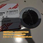 Liming Brand Hydraulic Oil Suction Filter TFX-250X80 TFX-250X100 TFX-250X180