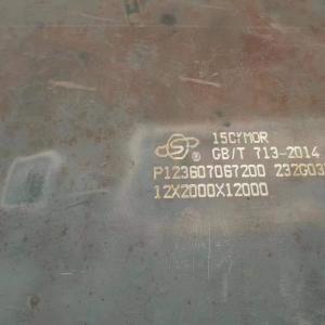 China SA387 Gr.22 Class 2 Steel Plate Pressure Vessel Plate Width 1000-2200mm Steel Plates on sale