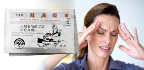 ZB Hypertension Patch reduce control high blood pressure blood glucose patch