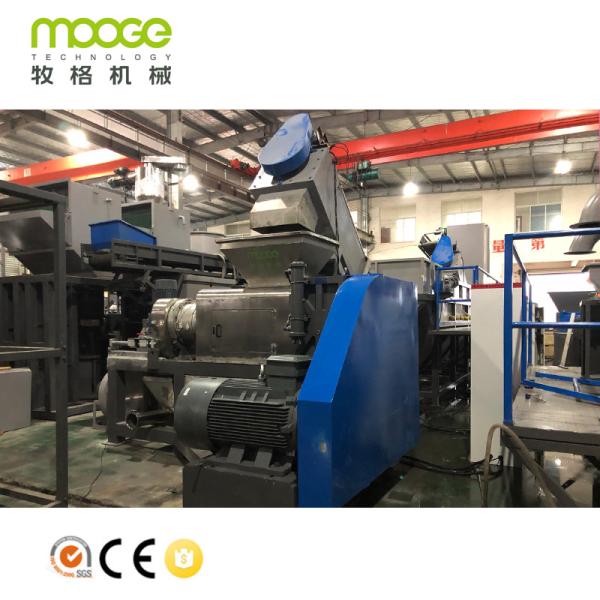 PP PE Plastic Pelletizing Machine Compactor Granulator Recycling Flakes