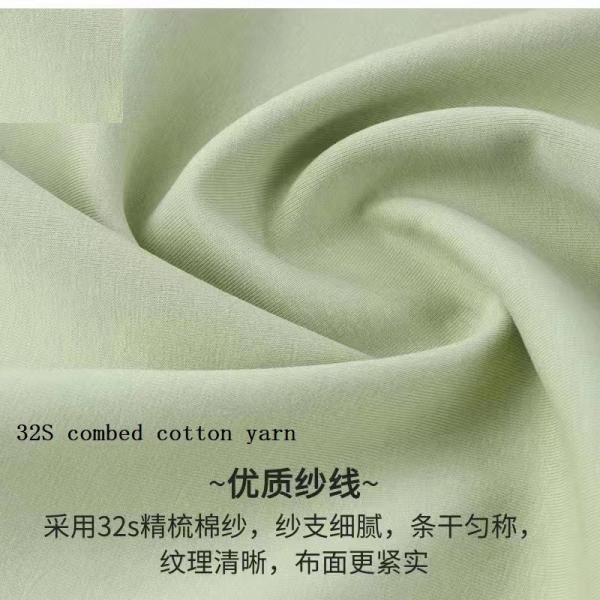 Cotton air layer Fabrics with 32s Combed Cotton yarn Environmental protection