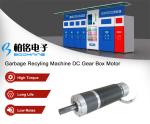 Garbage Recyling Door Gear Motor