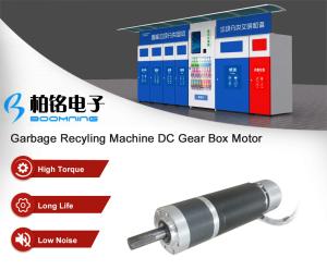 Quality Garbage Recyling Door Gear Motor wholesale