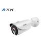 Buy cheap 720P Ip Network Security Cameras 1MP , Waterproof Bullet Camera from wholesalers