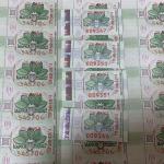 Custom Tax Stamps Adhesive For Wine Bottle Security Customized Printing CMYK
