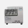 Buy cheap 34L 100mlx9pcs Laboratory Shaker Machine Orbital Shaker Incubator from wholesalers