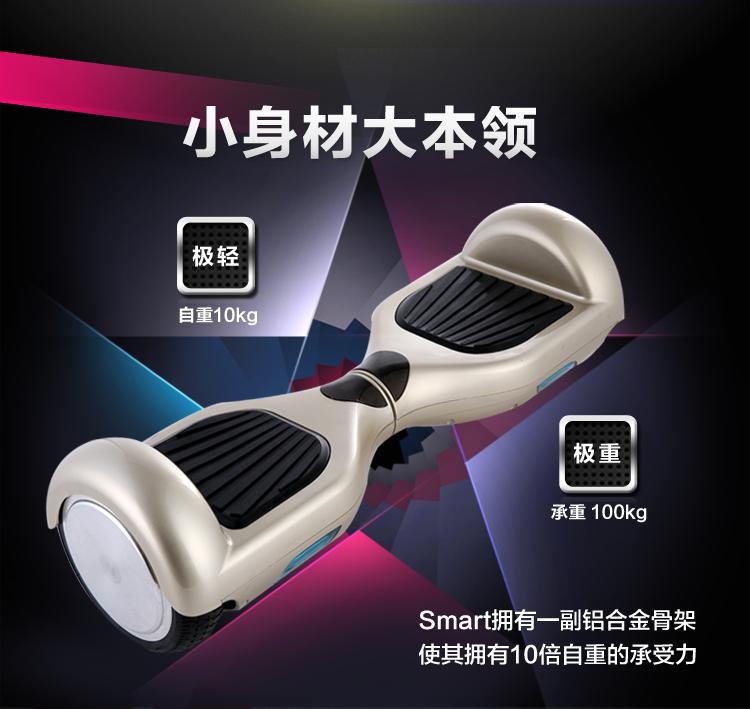 6.5 Inch Hoverboard Smart Balance Wheel Self Balancing Electric Scooter Samsung battery China factory
