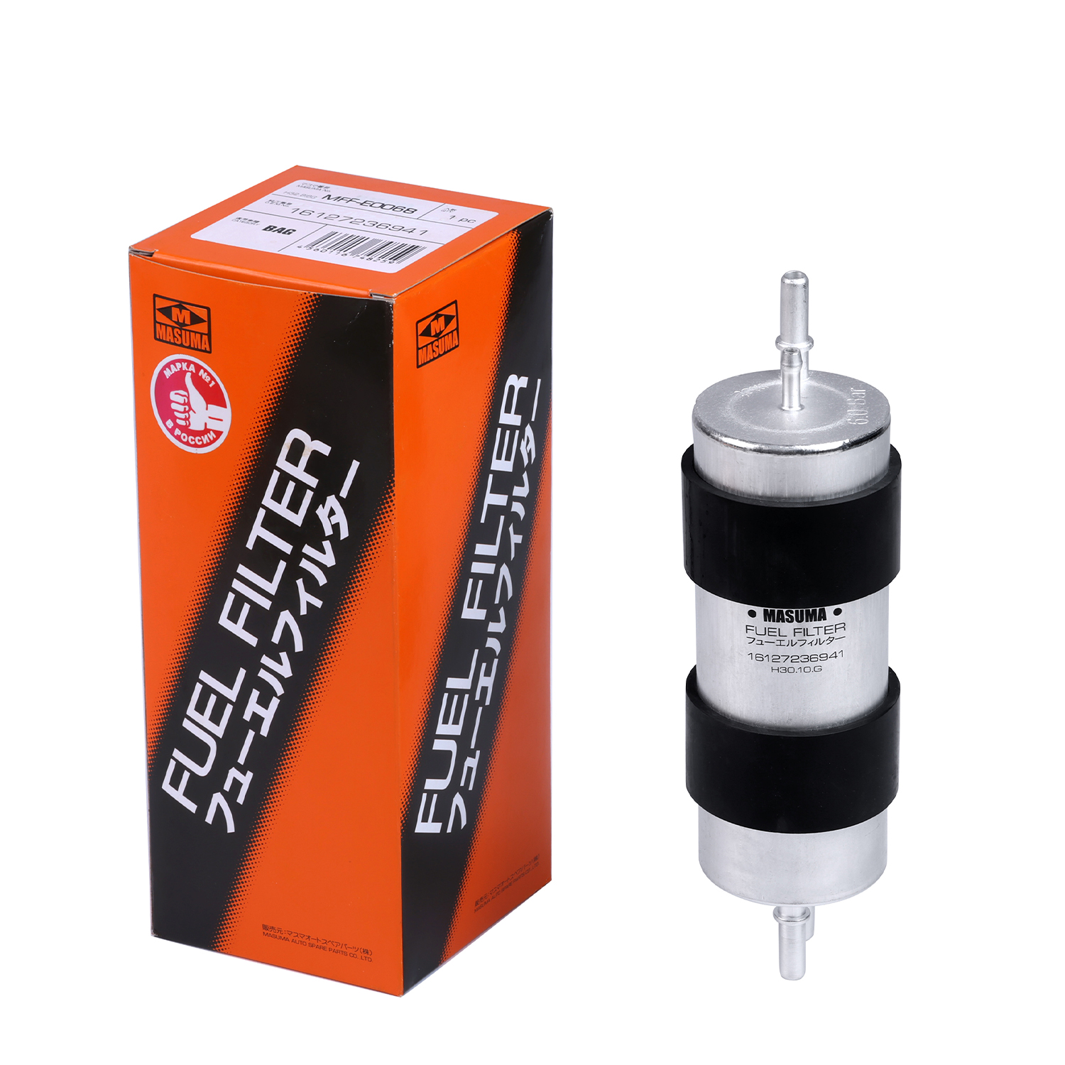 MASUMA Auto Parts 2011 External Fuel Filter Replacement For BMW X5 E70 16127236941
