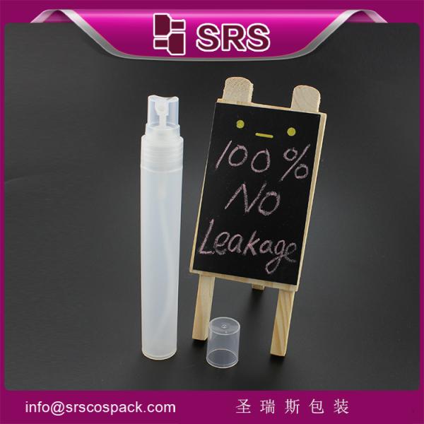 clear empty spray bottle with pump bottle ,30ml high quality plastic bottle with