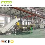 HDPE Plastic Film Recycling Line Agricultural 3000kg/H PE Granulator