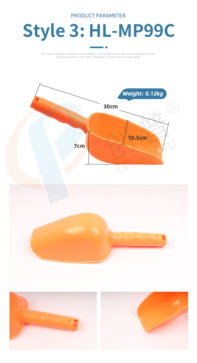 Rust Resistant Plastic Scoop Shovel 30CM Length For Industrial
