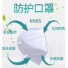 Buy cheap 3 Ply Adult BFE99 Kn95 Dust Mask from wholesalers