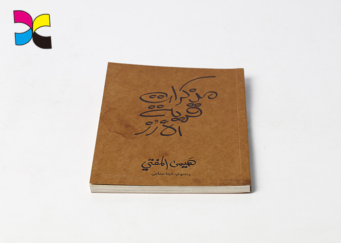 Offset Paper Paperback Binding Service For Children Custom Size Plastic Tray