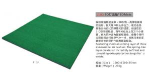 Quality 3 D Mat wholesale