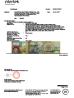 Man Yuk Toys Co., Ltd Certifications