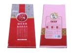 Reusable Non - Toxic 15kg 25kg Pp Woven Rice Bags With Custom Logo Printing