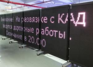 Quality EN12966 NTCIP Motorway VMS Signs electronic Dynamic Message board wholesale