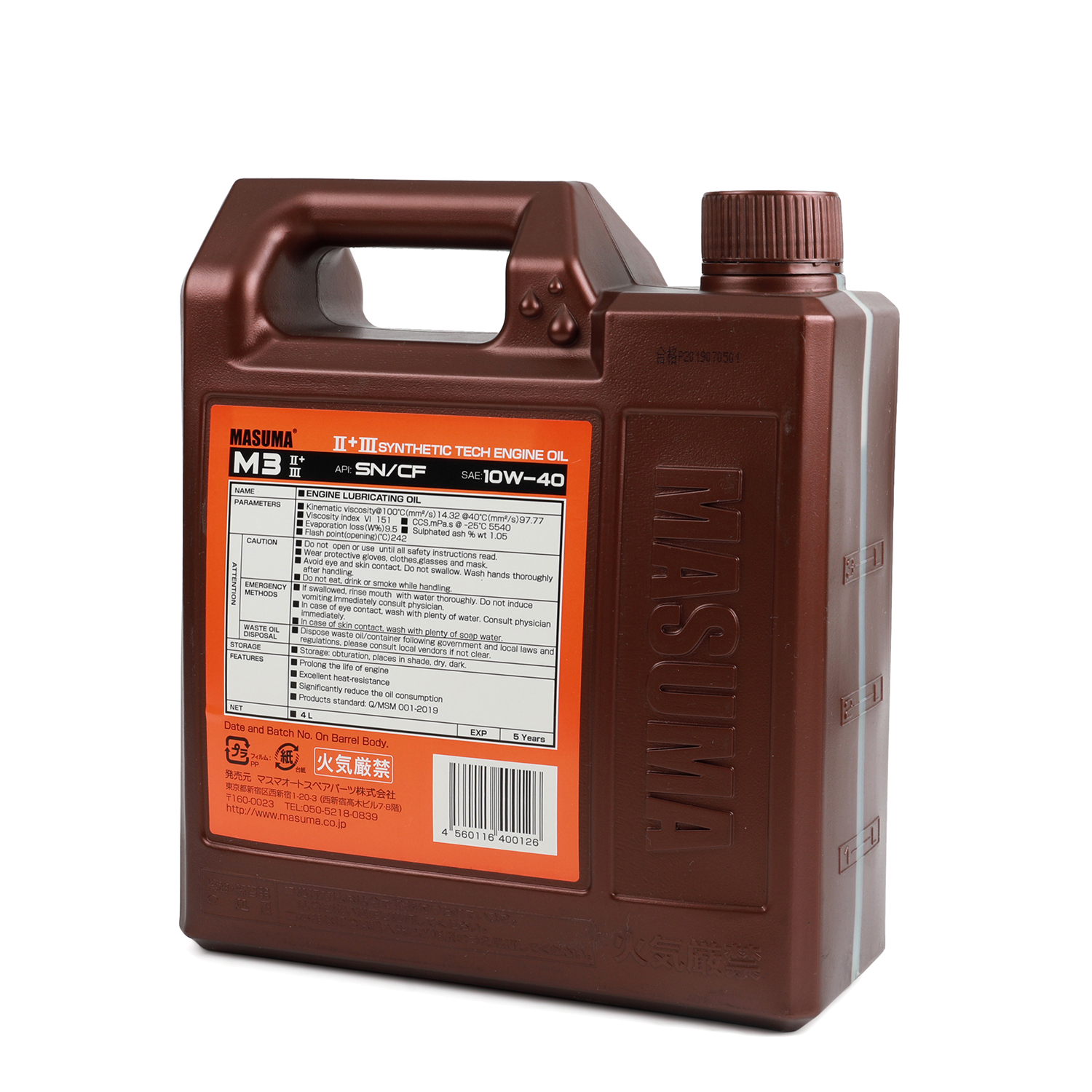 MASUMA Auto Car Gasoline Oil M3 10W-40 SN Semi Synthetic Engine Oil 4L