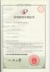 Hangzhou dongcheng image techology co;ltd Certifications