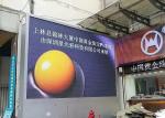 IP65 5500CD 576X576mm P6 SMD3535 Outdoor Rental LED Display