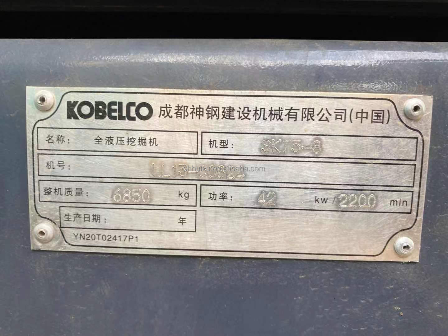 Micro mini excavator Kobelco 75 second hand small digger used machinery 7.5 ton excavadora usa China garden excavator