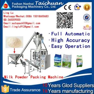 Quality Easy Operation hot sale automatic high speed Stainless turmerik powder/coriander poweder Packing Machine price wholesale