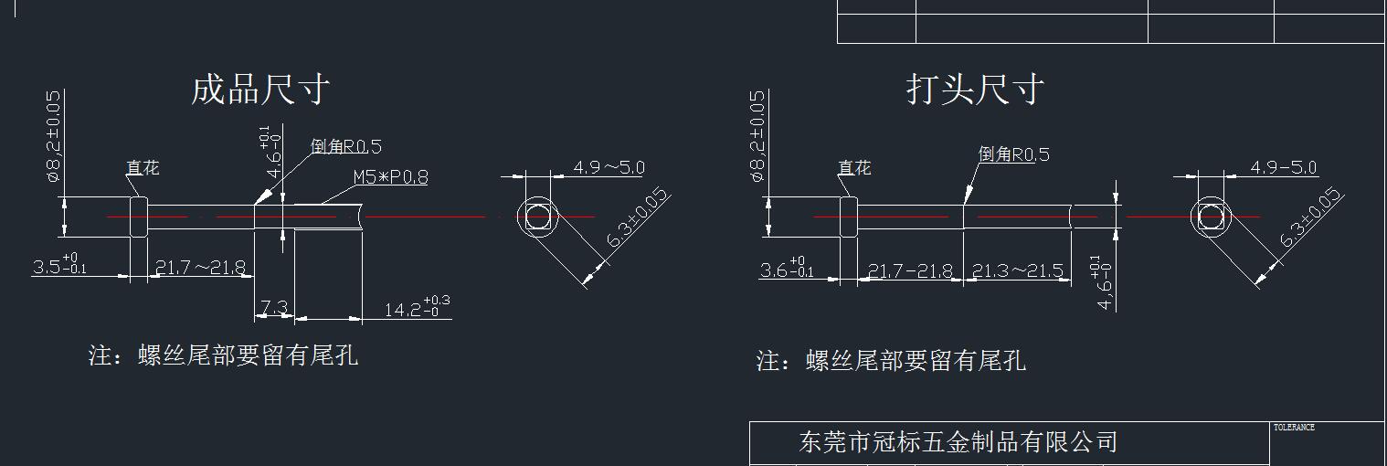 Hinge Pin Car Sat Hinge Pin Hinge Pin Car Seat Hinge Pin Cold Heading Shaft Pin Cold forging Shaft Pin