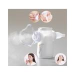 Vibrating Nebulizer At Home Breathing Treatment Machine Double Chamber For